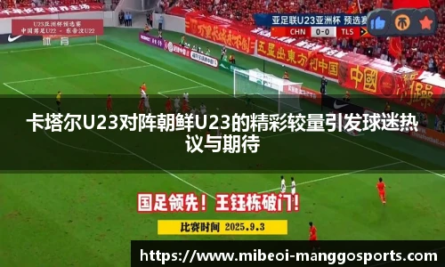 芒果体育官网入口
